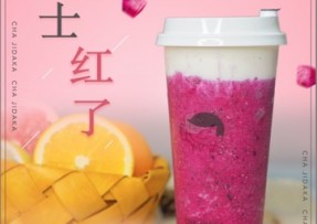 鲸鱼体育：芝士红了