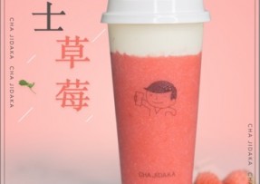 鲸鱼体育：芝士草莓