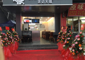 鲸鱼体育 | 禅城区张槎街道大富村综合市场